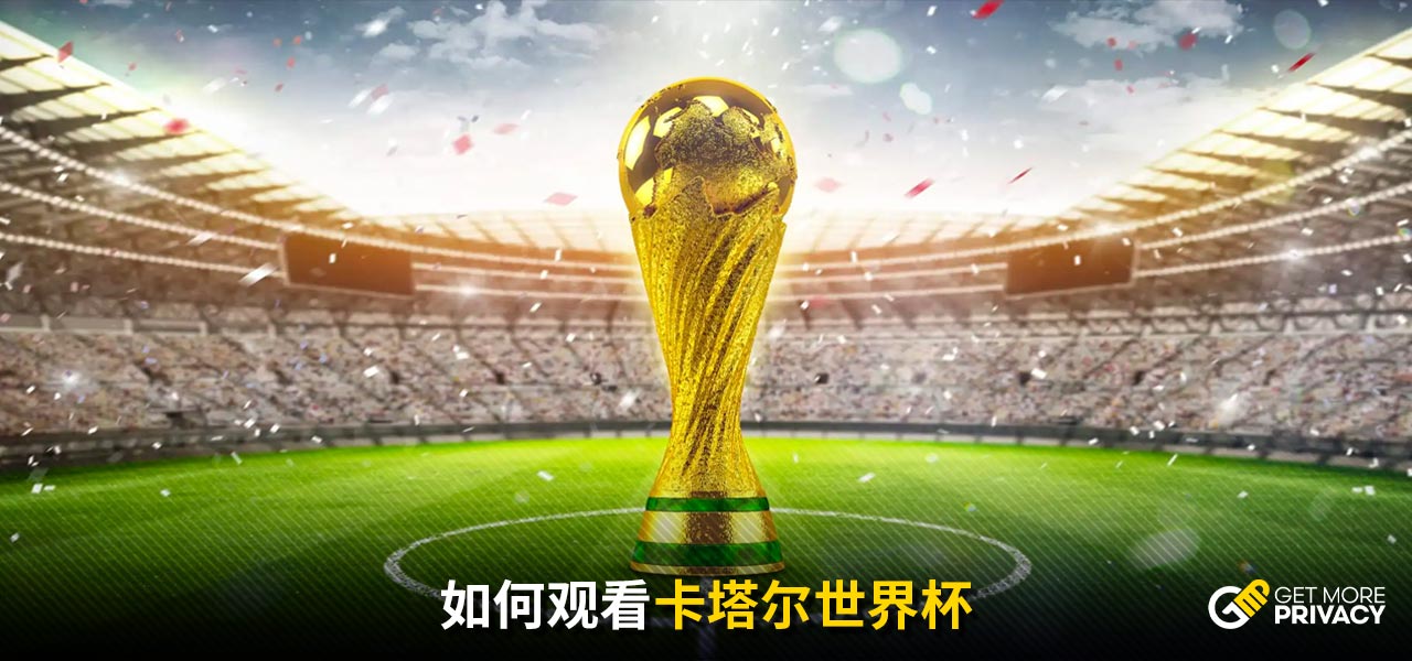 先通过